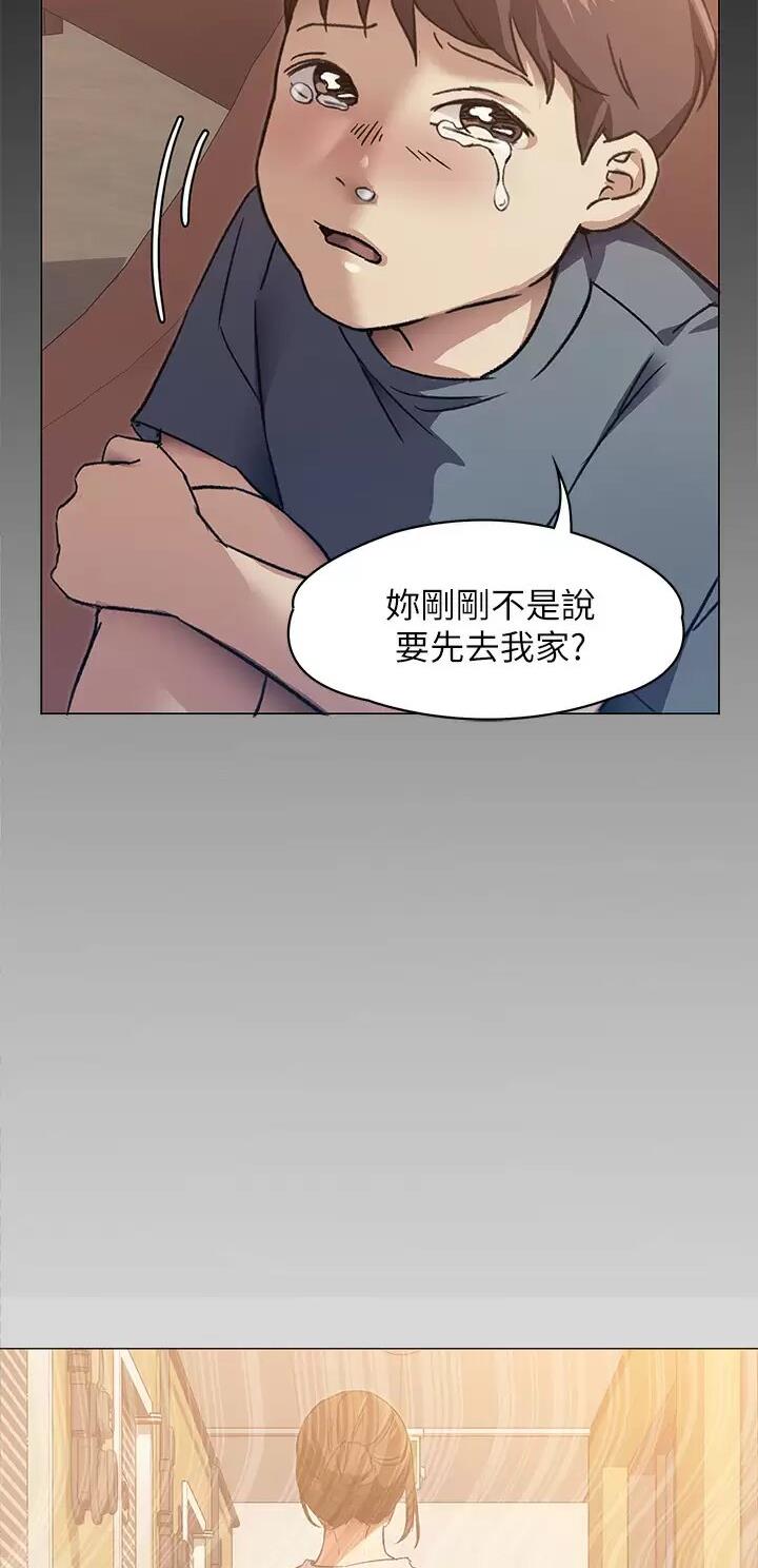 第117话3