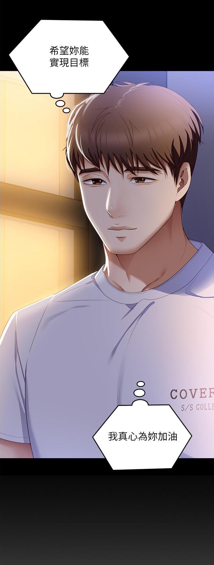 第136话1