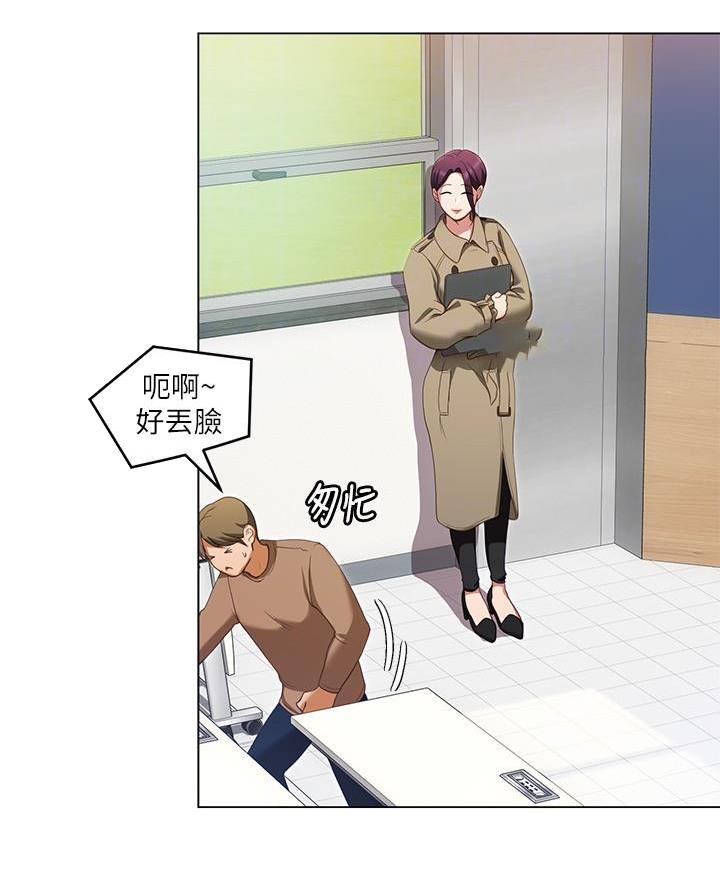 第41话1