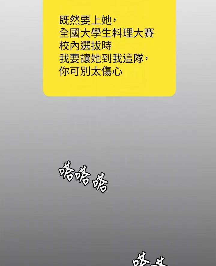 第90话2