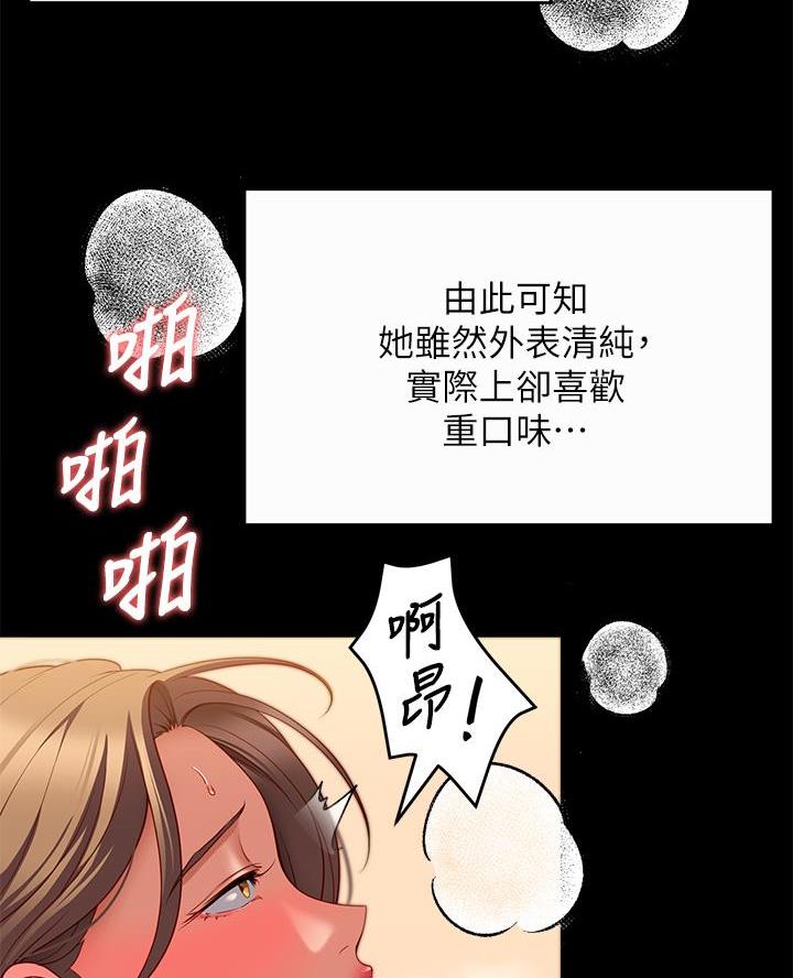 第58话3