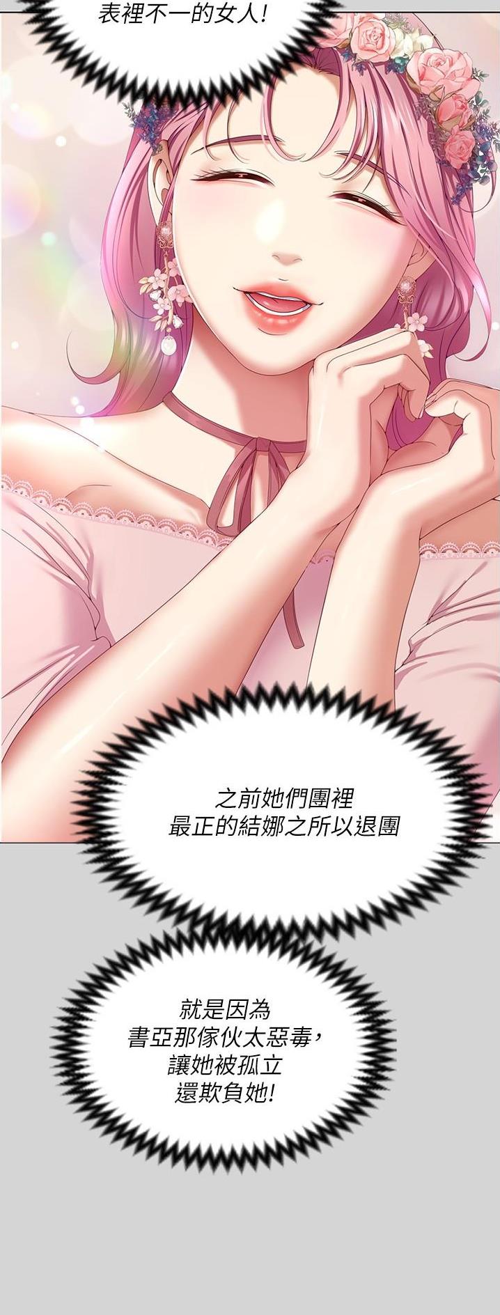 第137话0