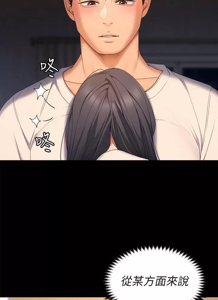 第107话1