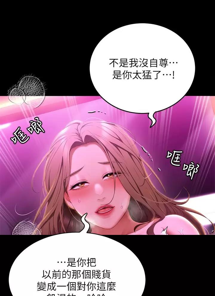 第100话3