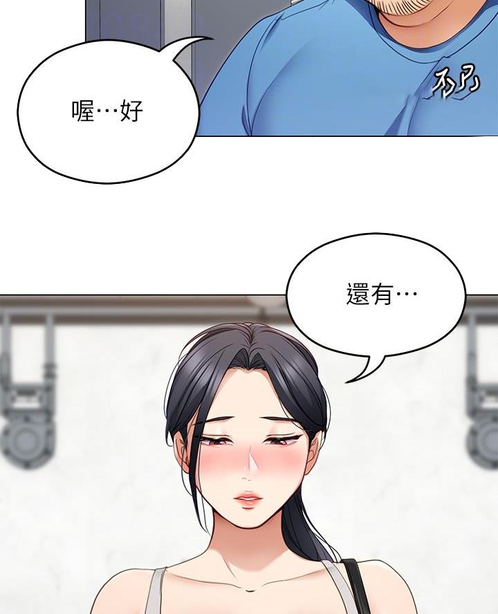 第39话2