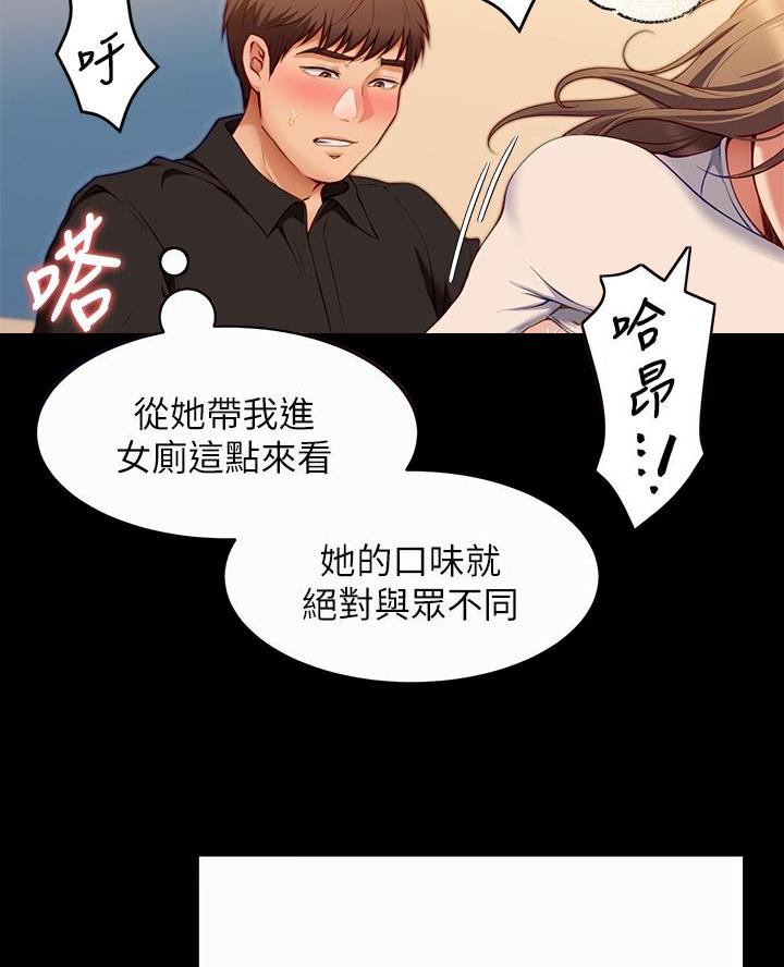 第58话1