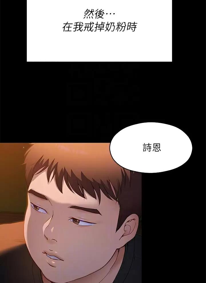 第107话2