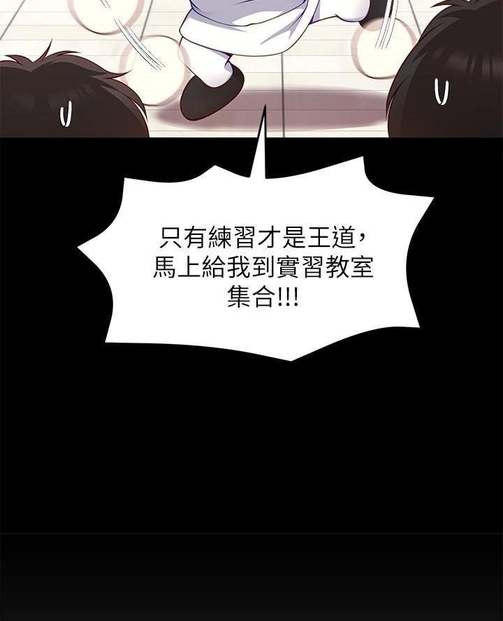 第61话1