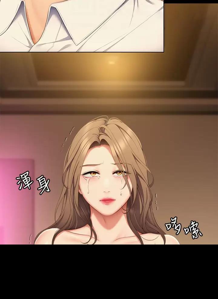 第101话4