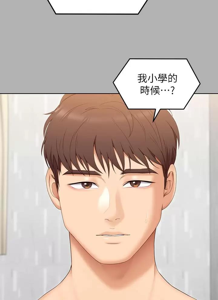 第102话3