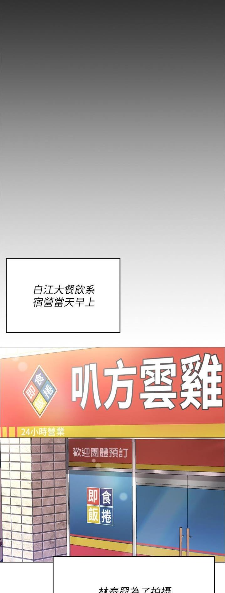 第136话2