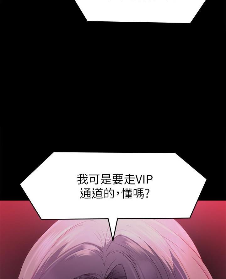 第45话3