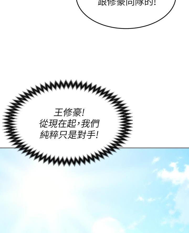 第61话4
