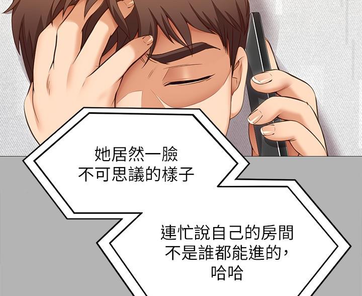 第83话3