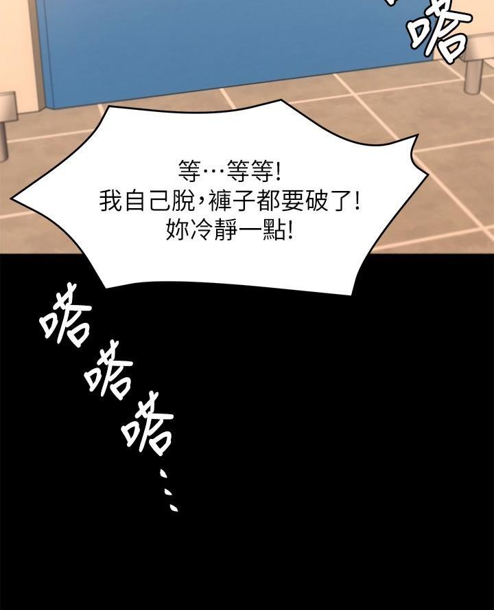 第56话2