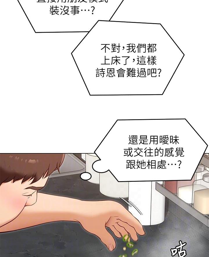 第39话4