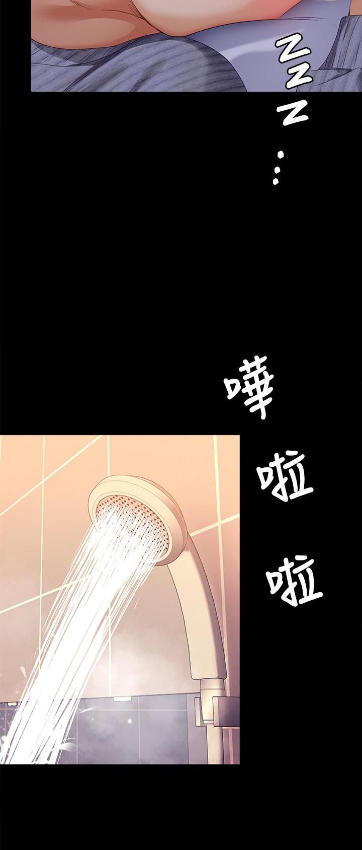 第121话3