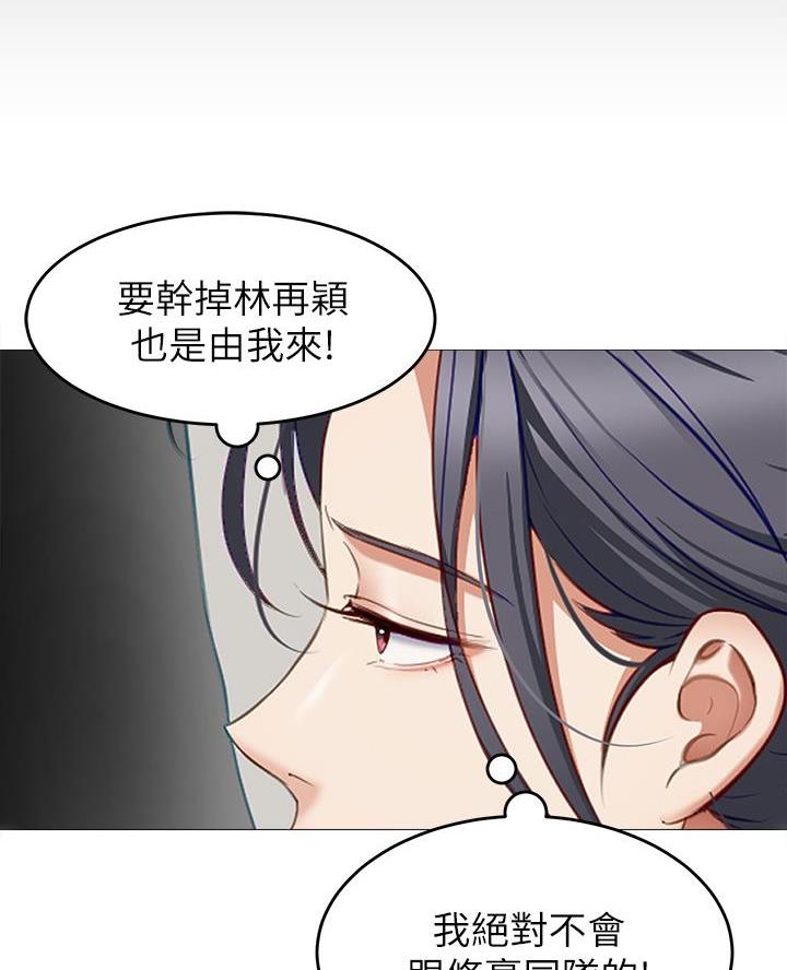 第61话3