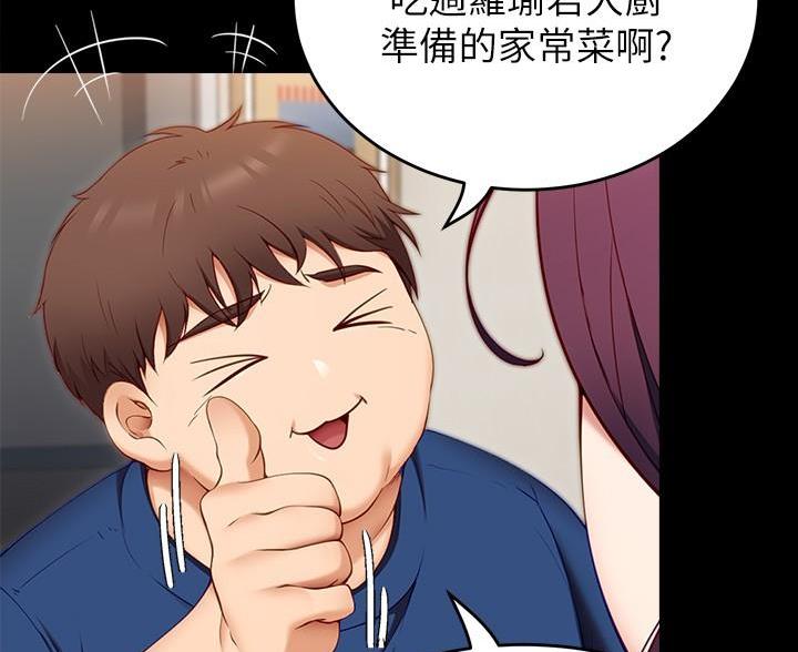 第70话2