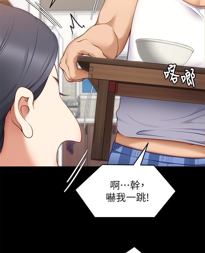 第65话3