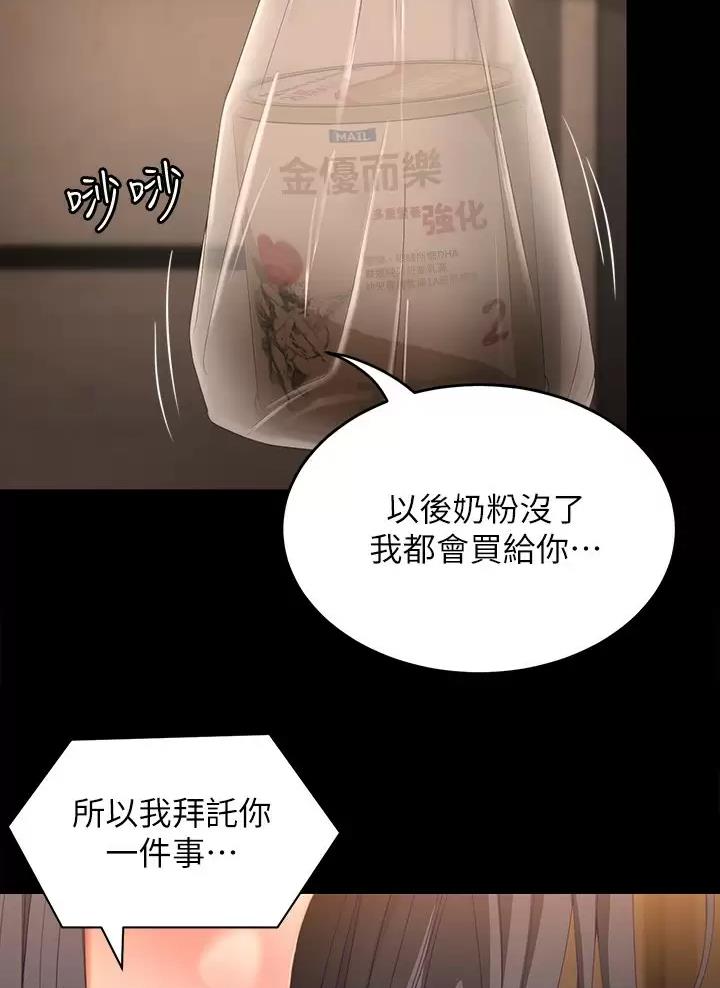第106话0