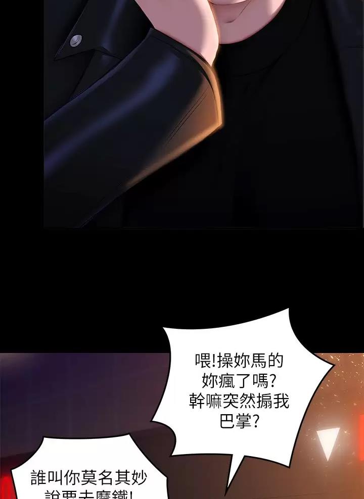 第97话0