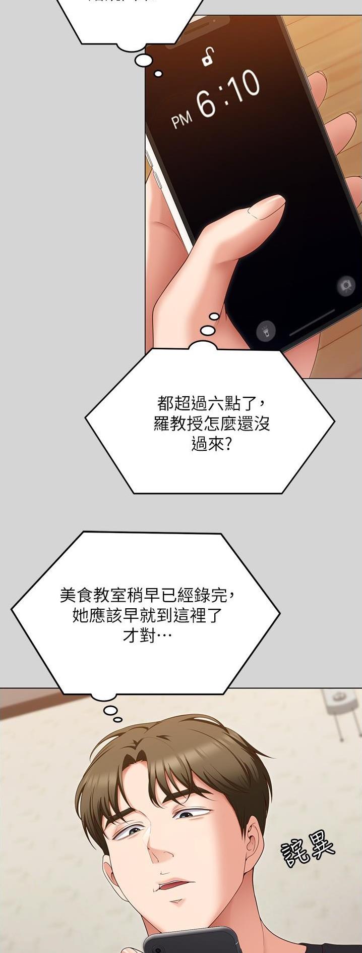 第137话2