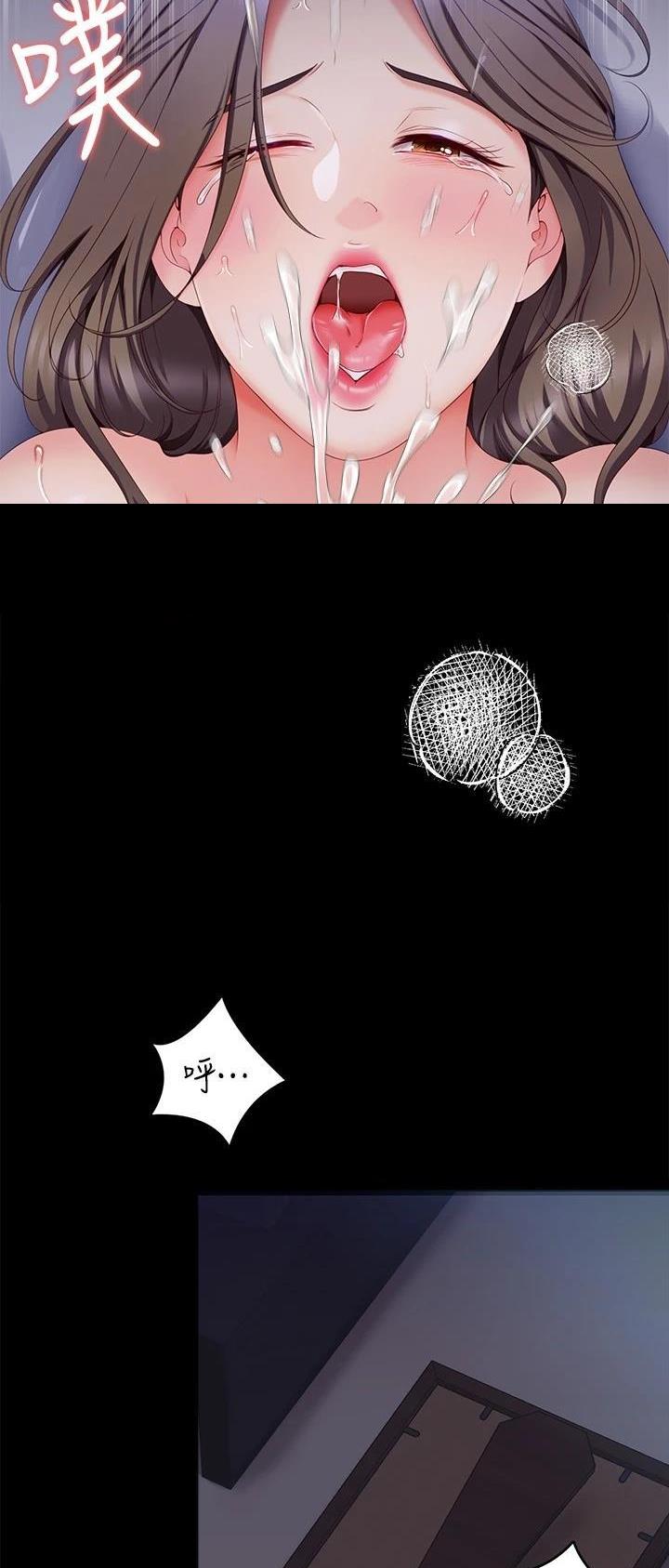 第124话3