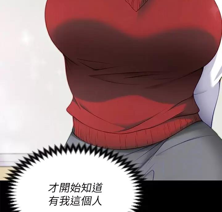 第88话4