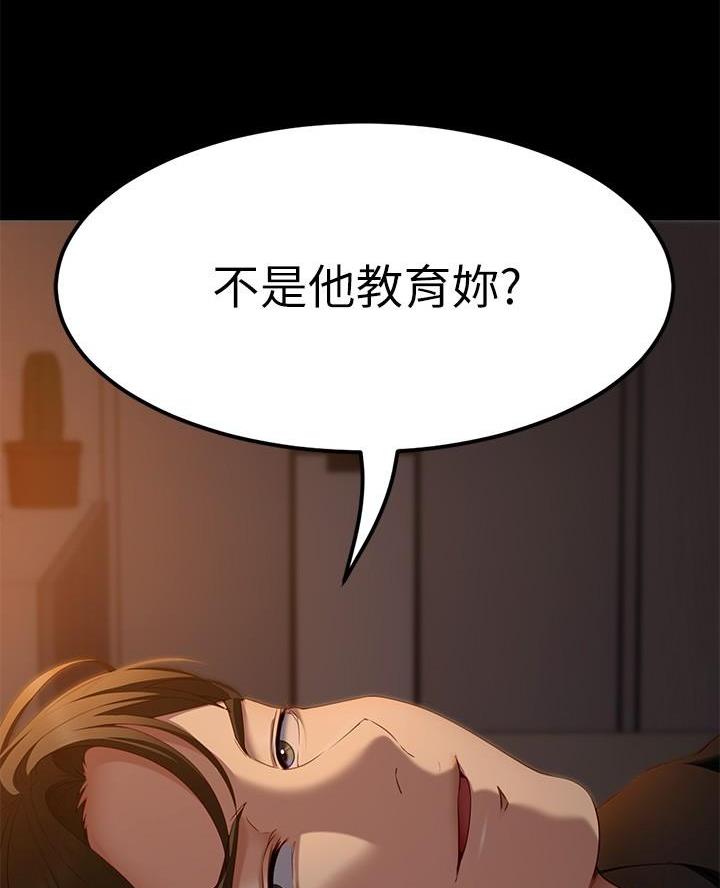 第64话4