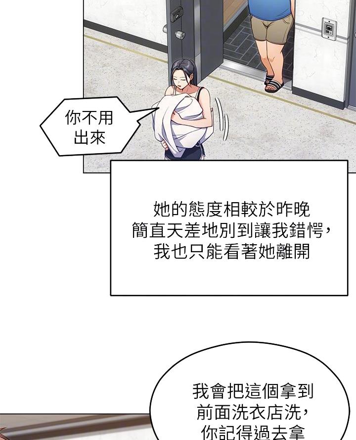 第39话0