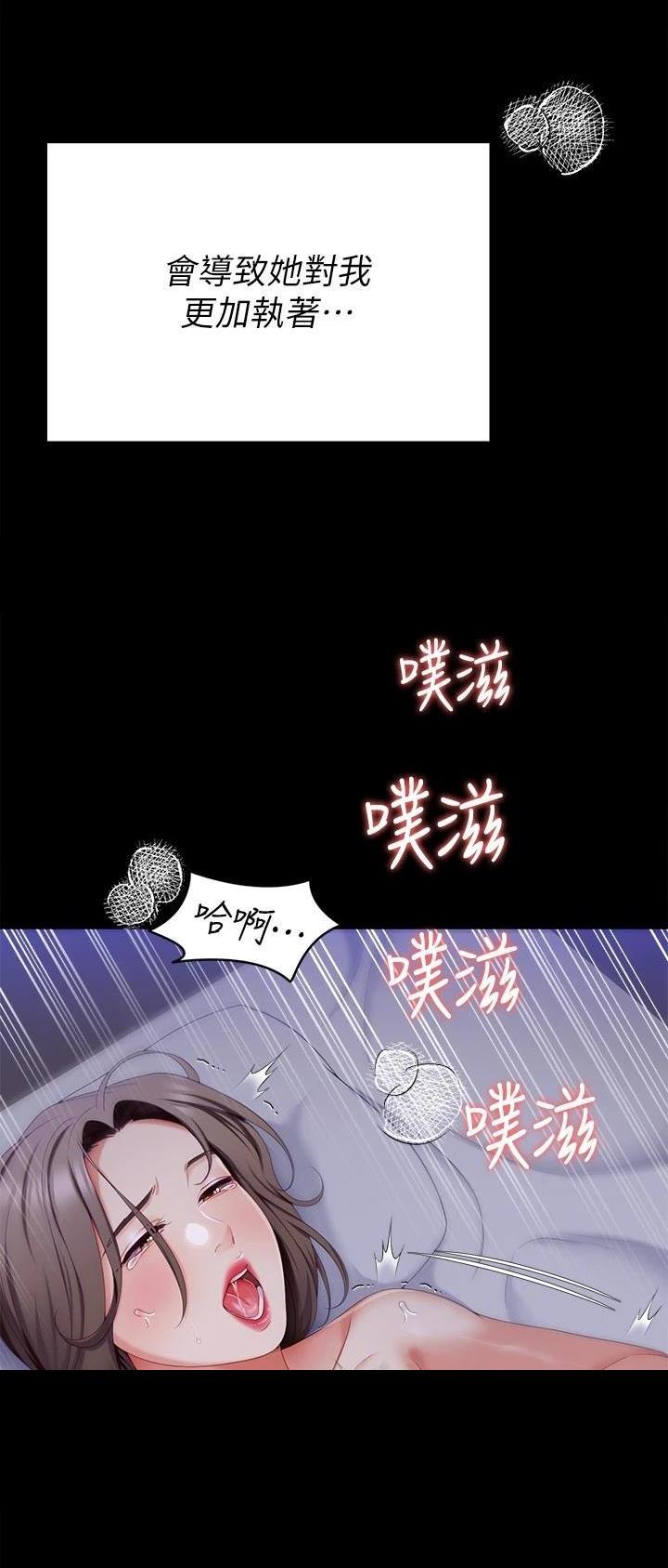 第124话1