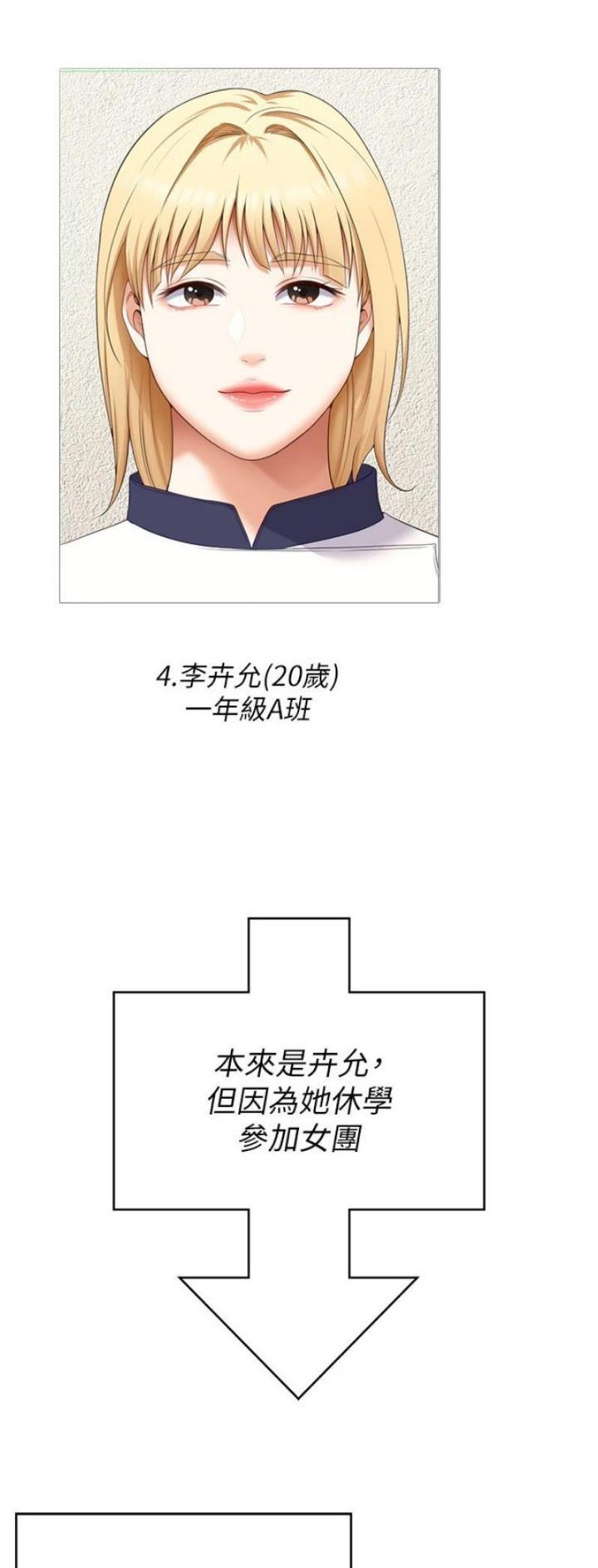 第139话3