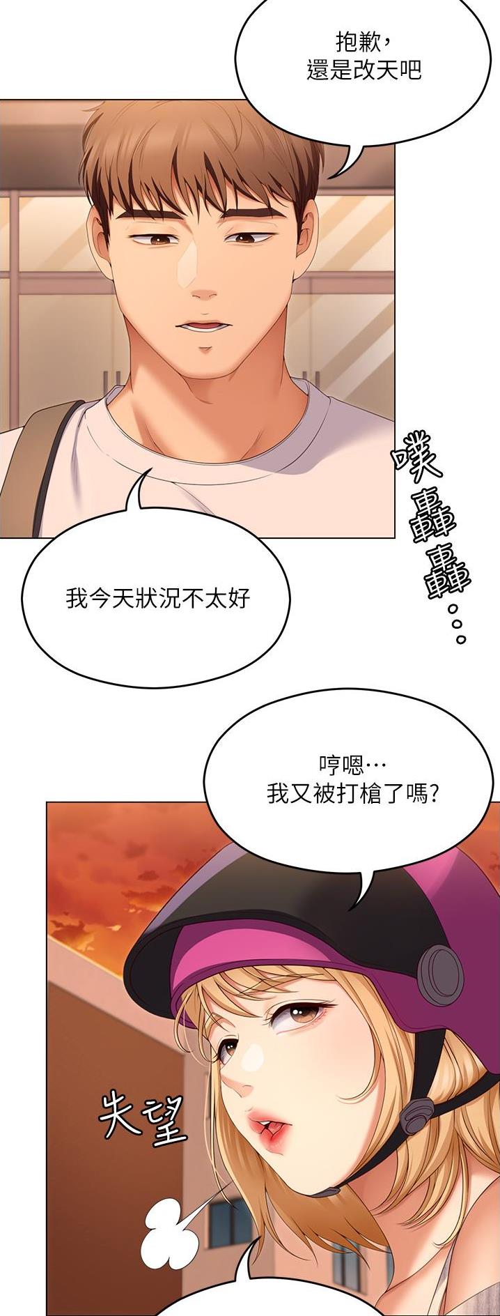 第129话1