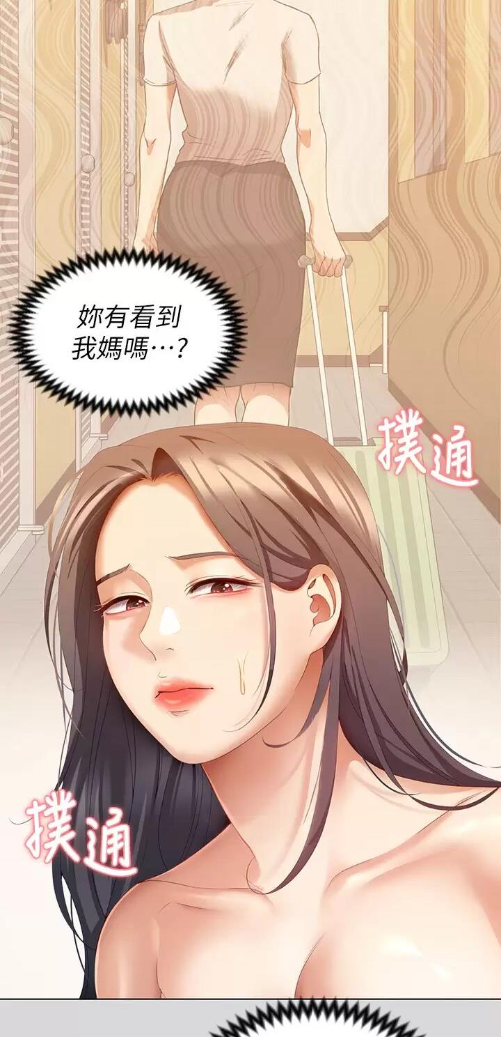 第117话4