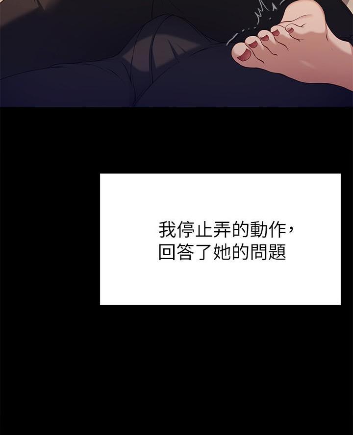 第46话4