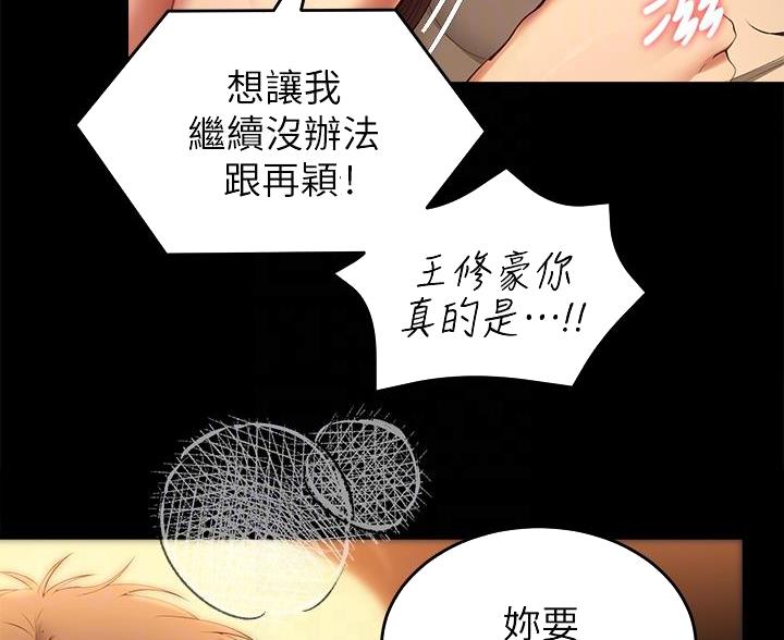 第76话0