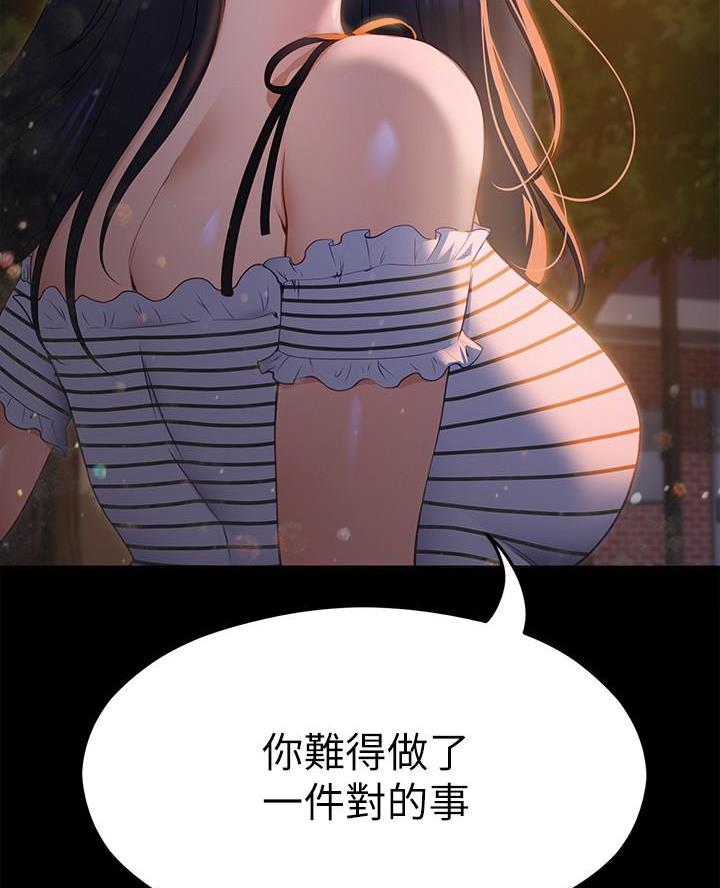 第40话4