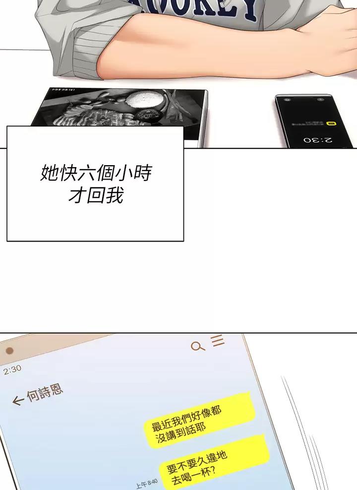 第106话1