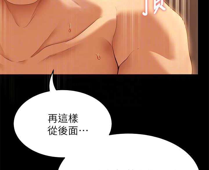 第76话2
