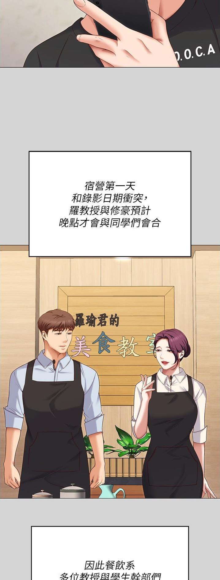 第137话3