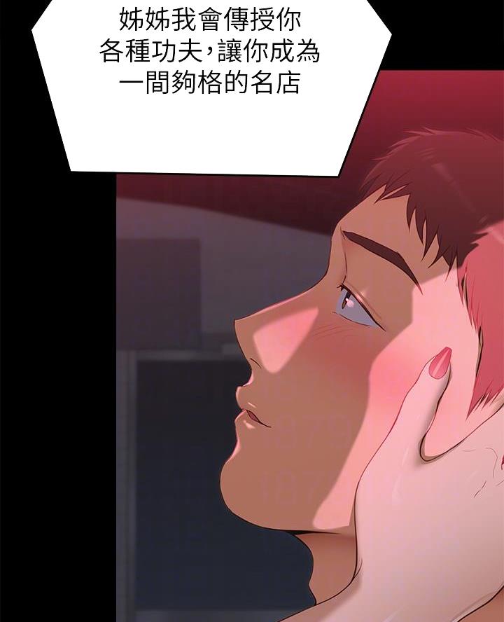 第45话0