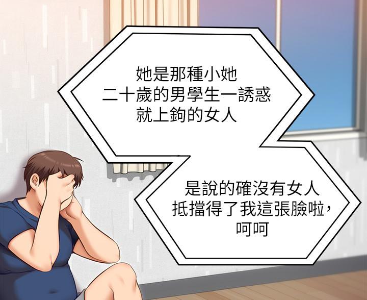 第83话1