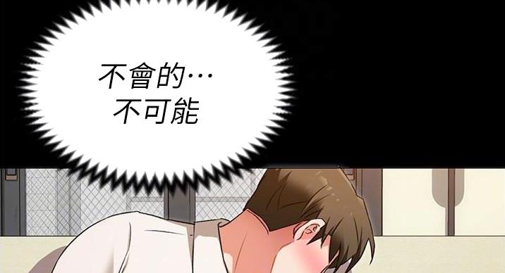 第24话2