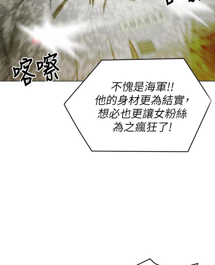 第40话4