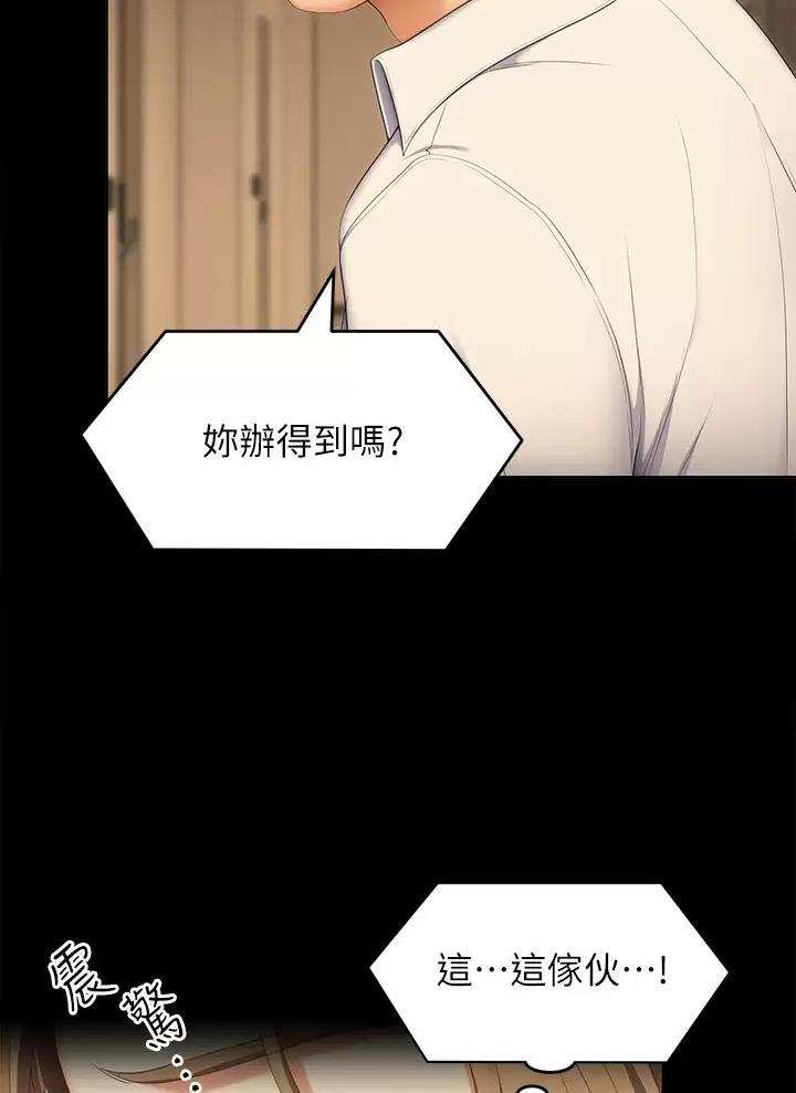 第101话0