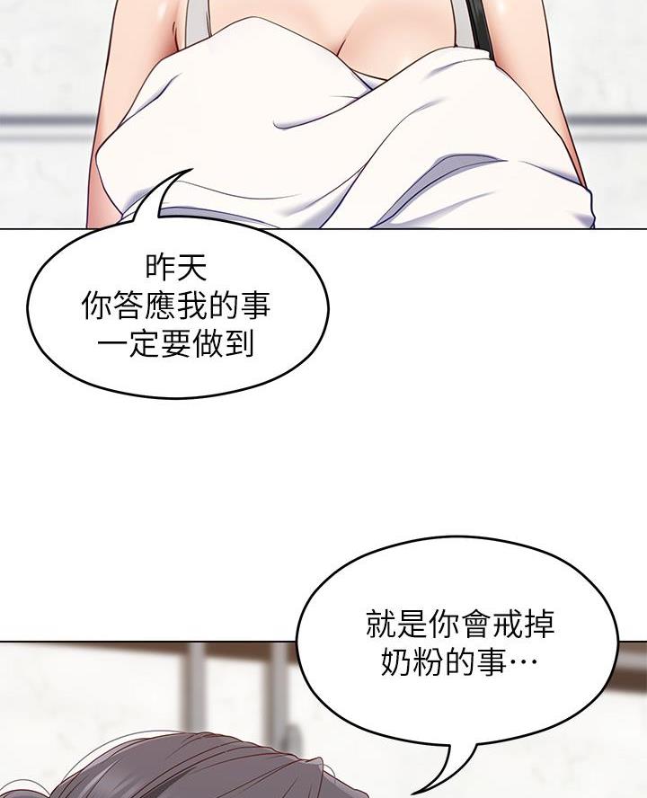 第39话3