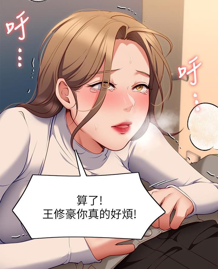 第56话0