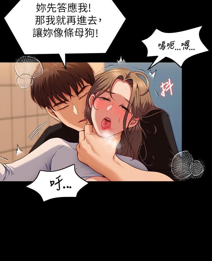 第60话2
