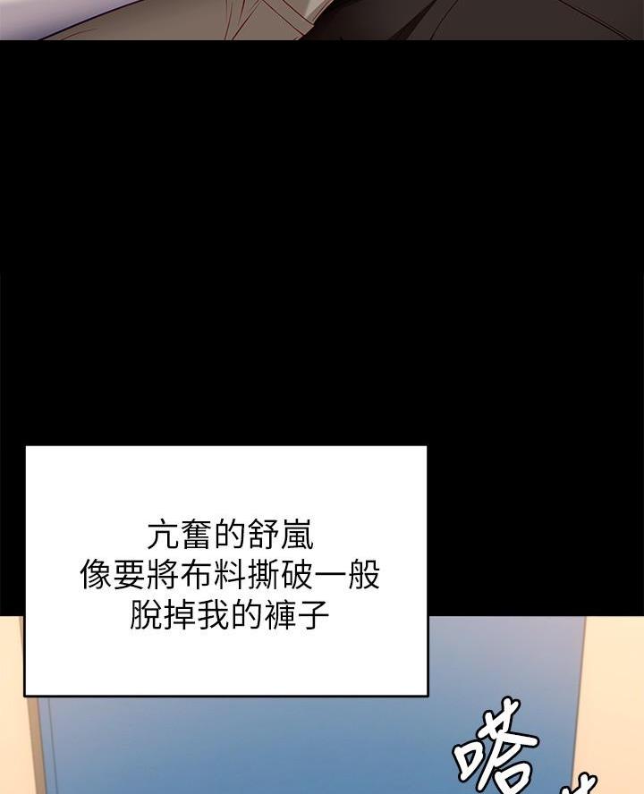 第56话1